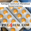 Kamagra Оральные Желейные Ароматизаторы levitra2